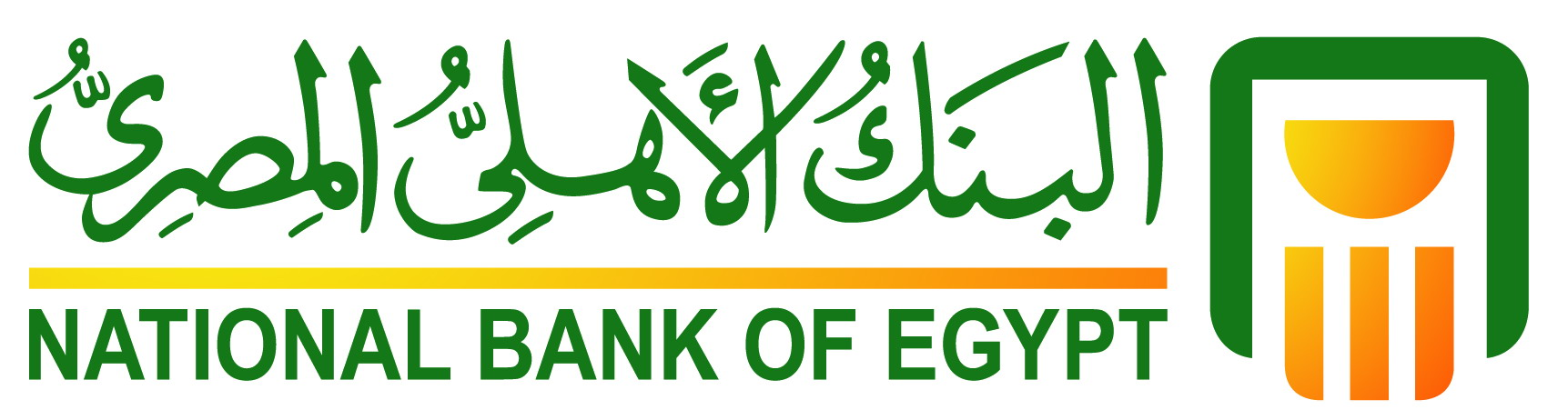 NBE bank